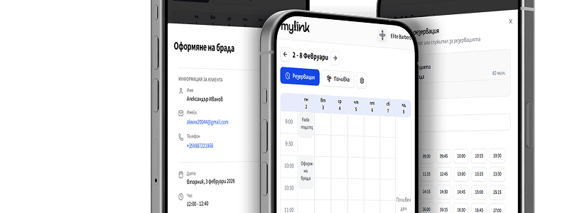 Easy access to your business
