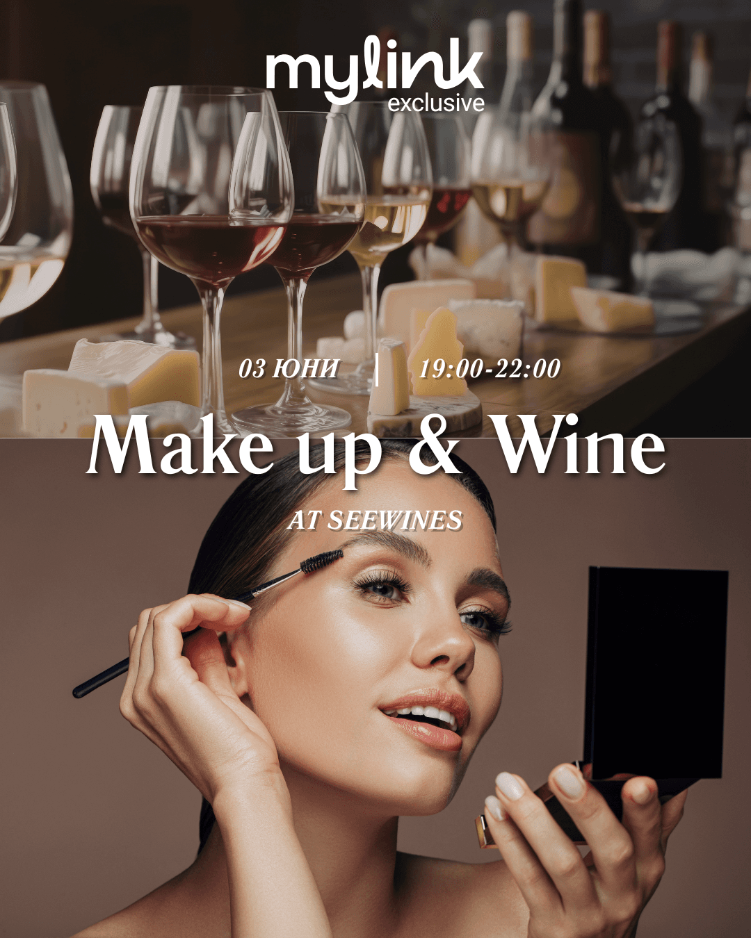 The Glow-Up Gala Night