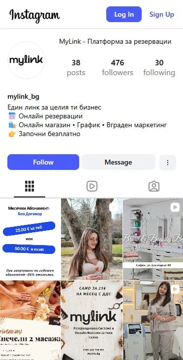 Профил на салон в Instagram