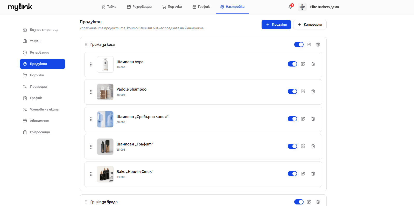 снимка на продукта