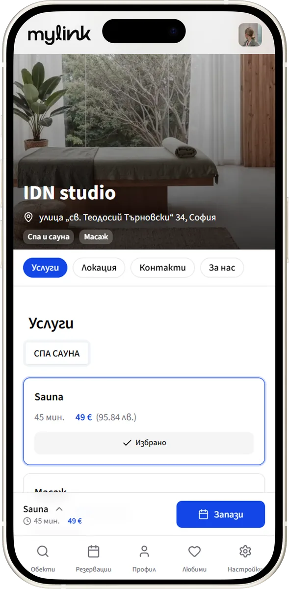 Телефон с отворен профил в Instagram
