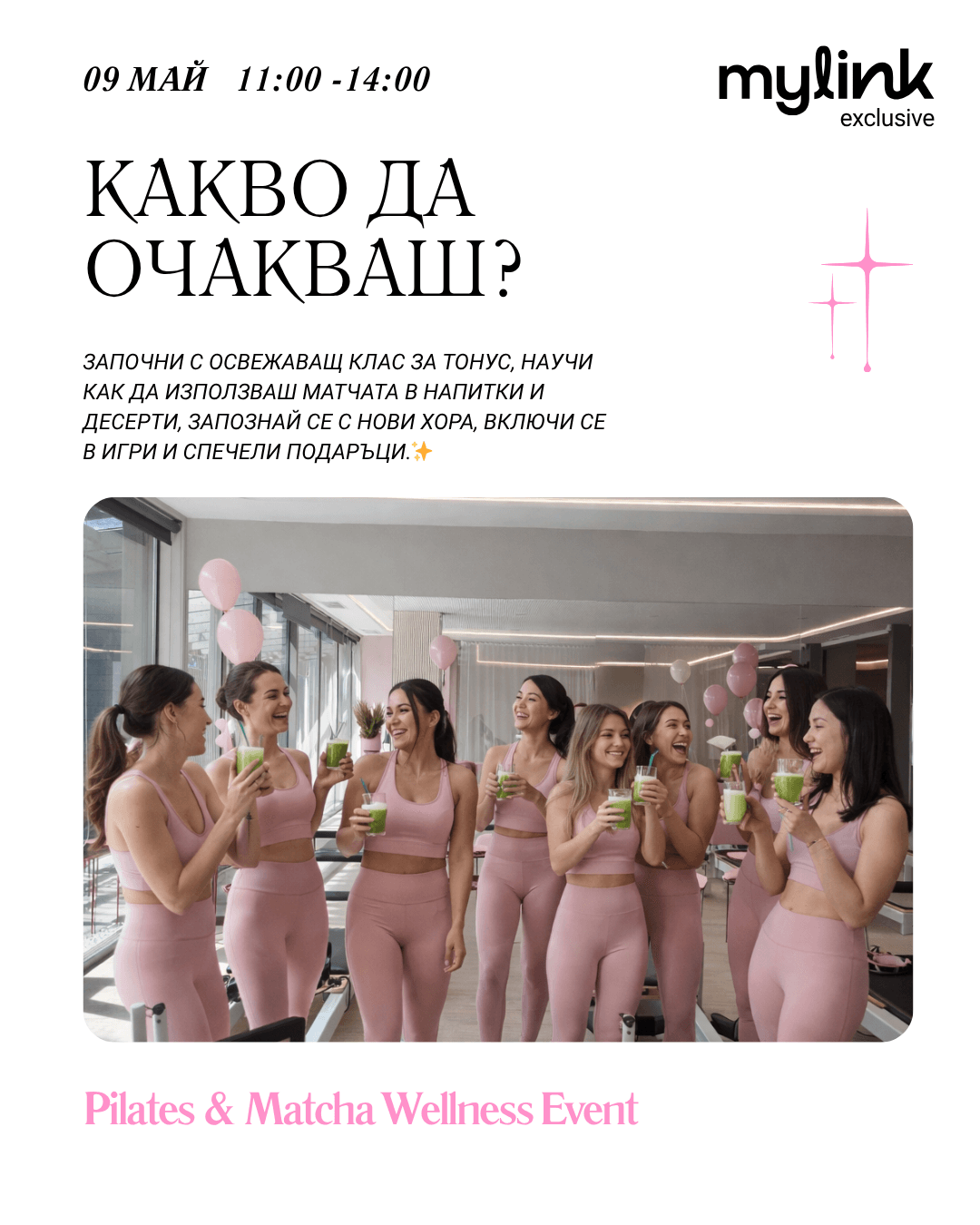 Pilates & Matcha