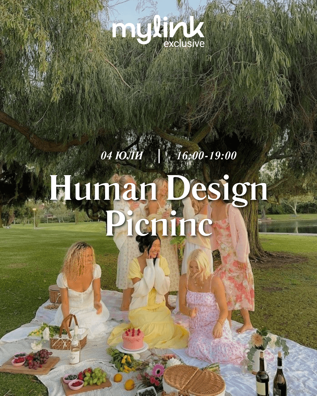 Human Design Picnic