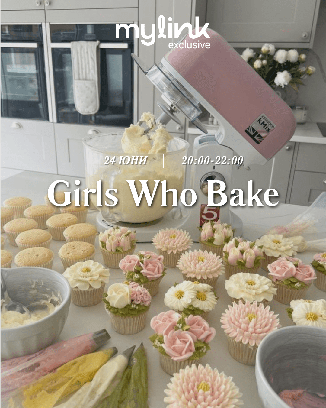 Girls Who Bake (Vegan Edition Workshop)
