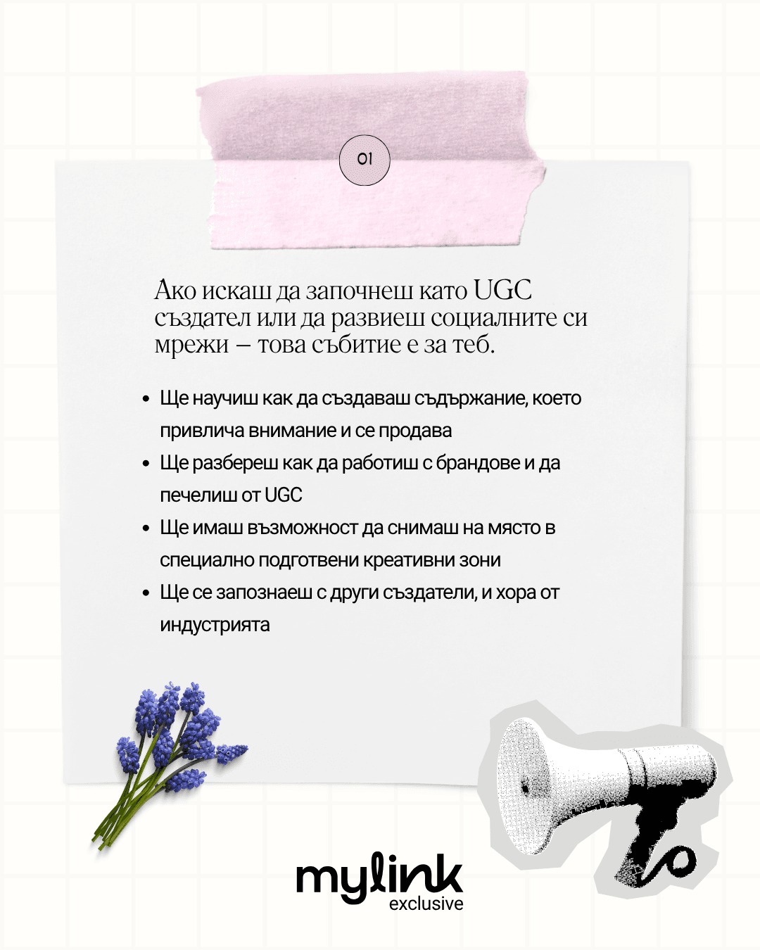 UGC Academy