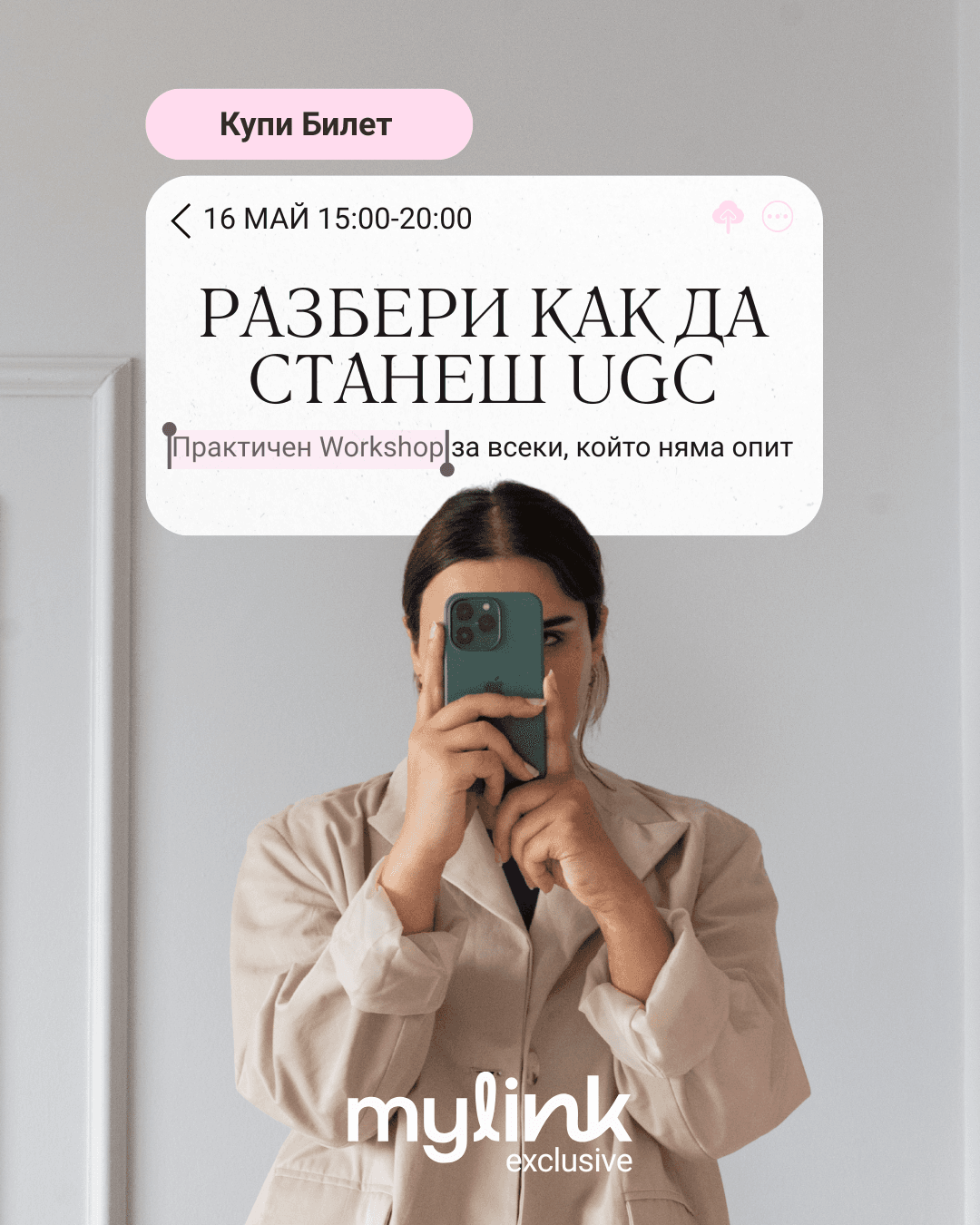 UGC Academy