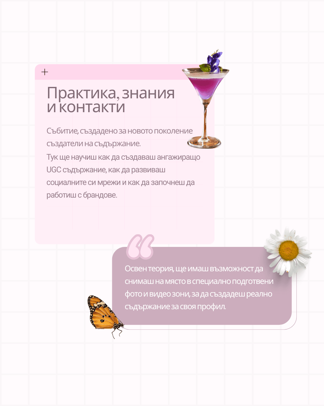 UGC Academy