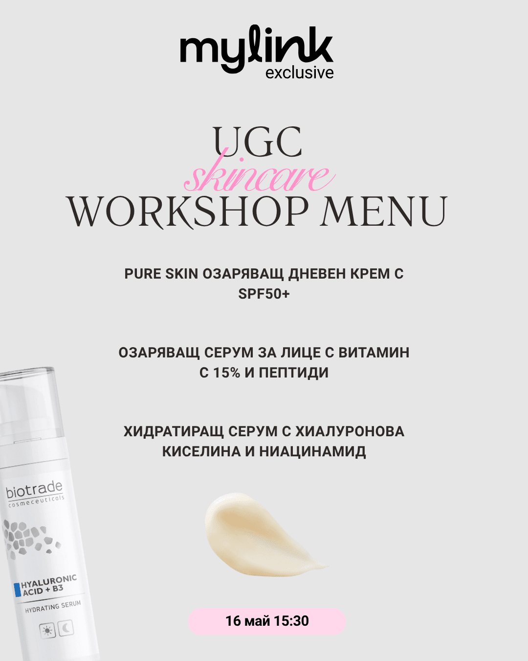 UGC Academy