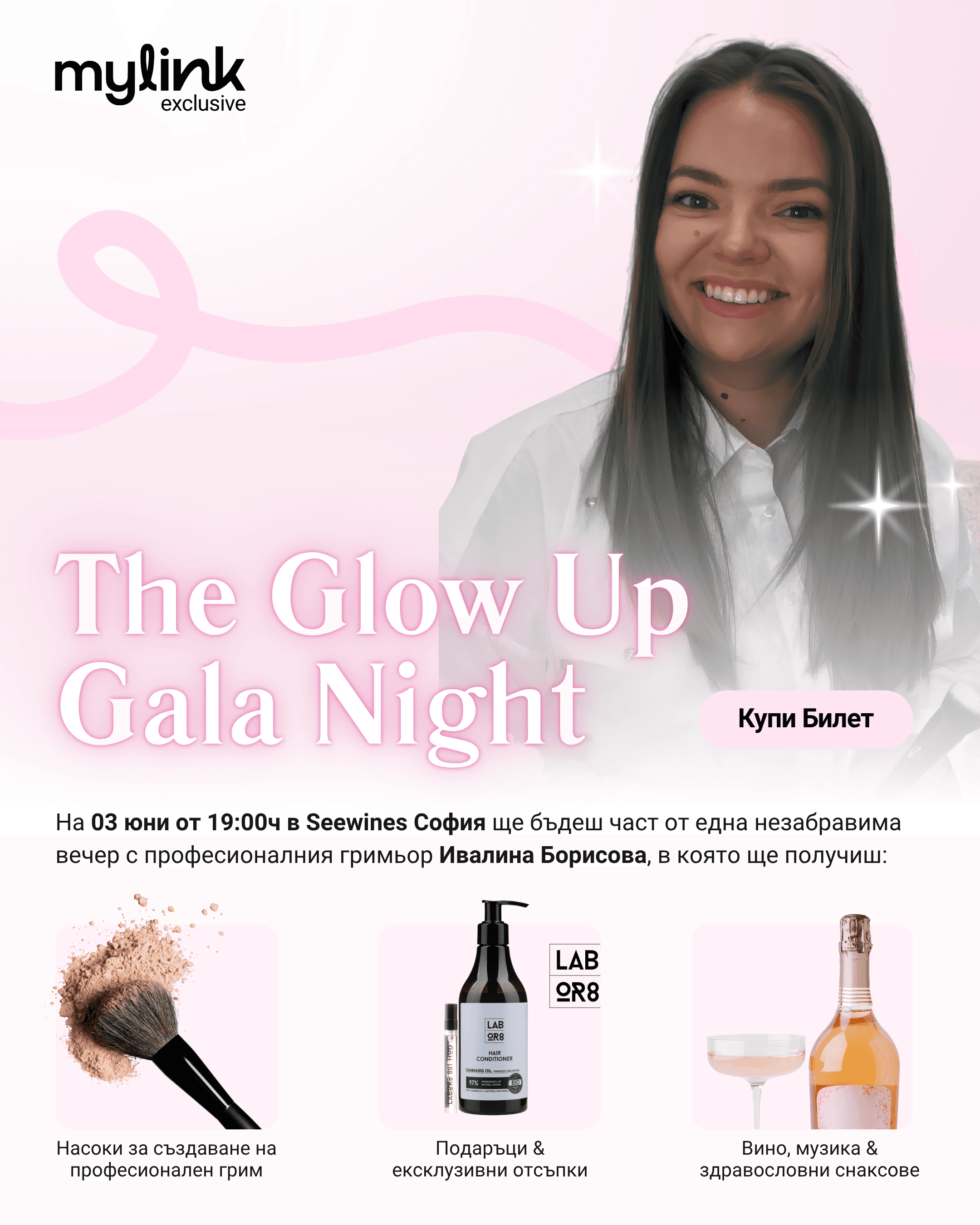 The Glow-Up Gala Night