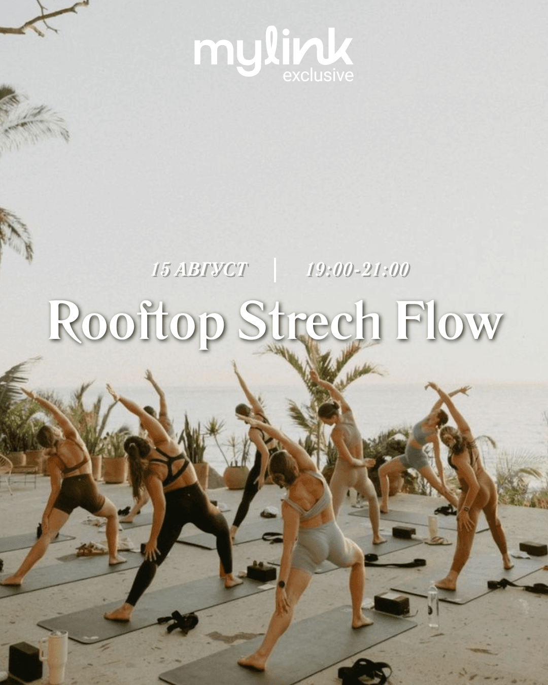 Rooftop Sunset Stretch Flow
