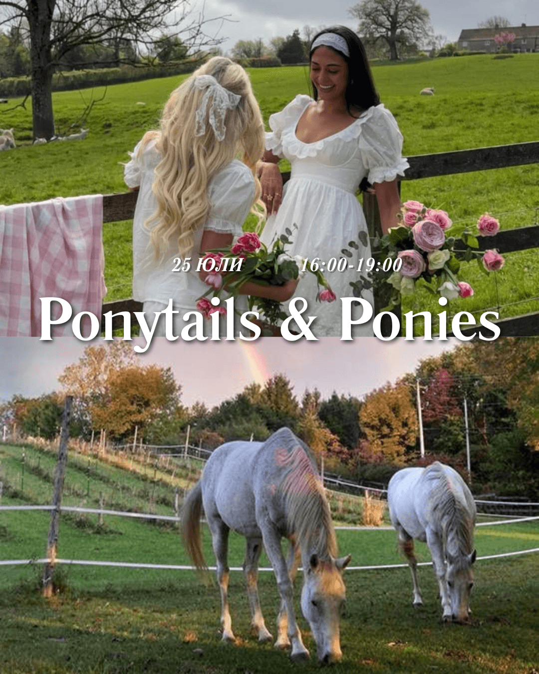 Ponytails & Ponies (braiding techniques + pony)