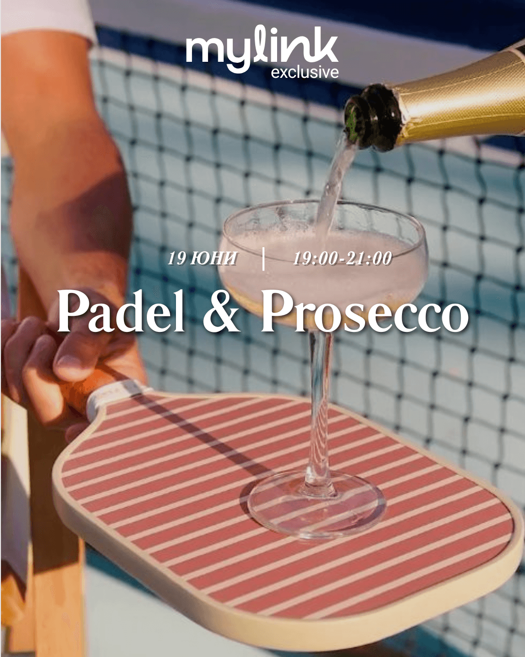 Padel & Prosecco