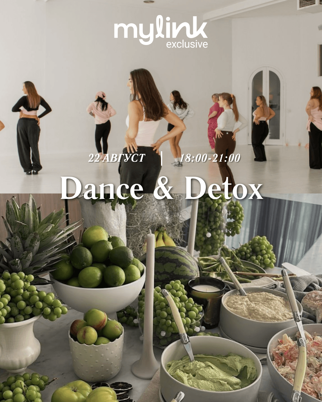 Dance & Detox