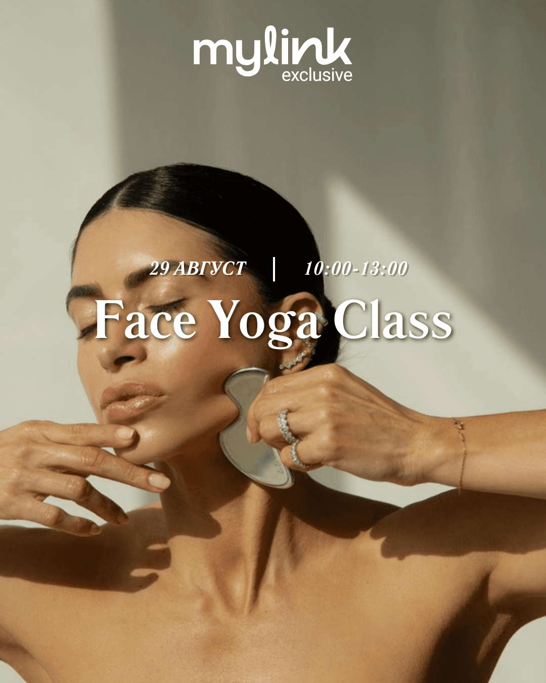 Face Yoga & Serenity