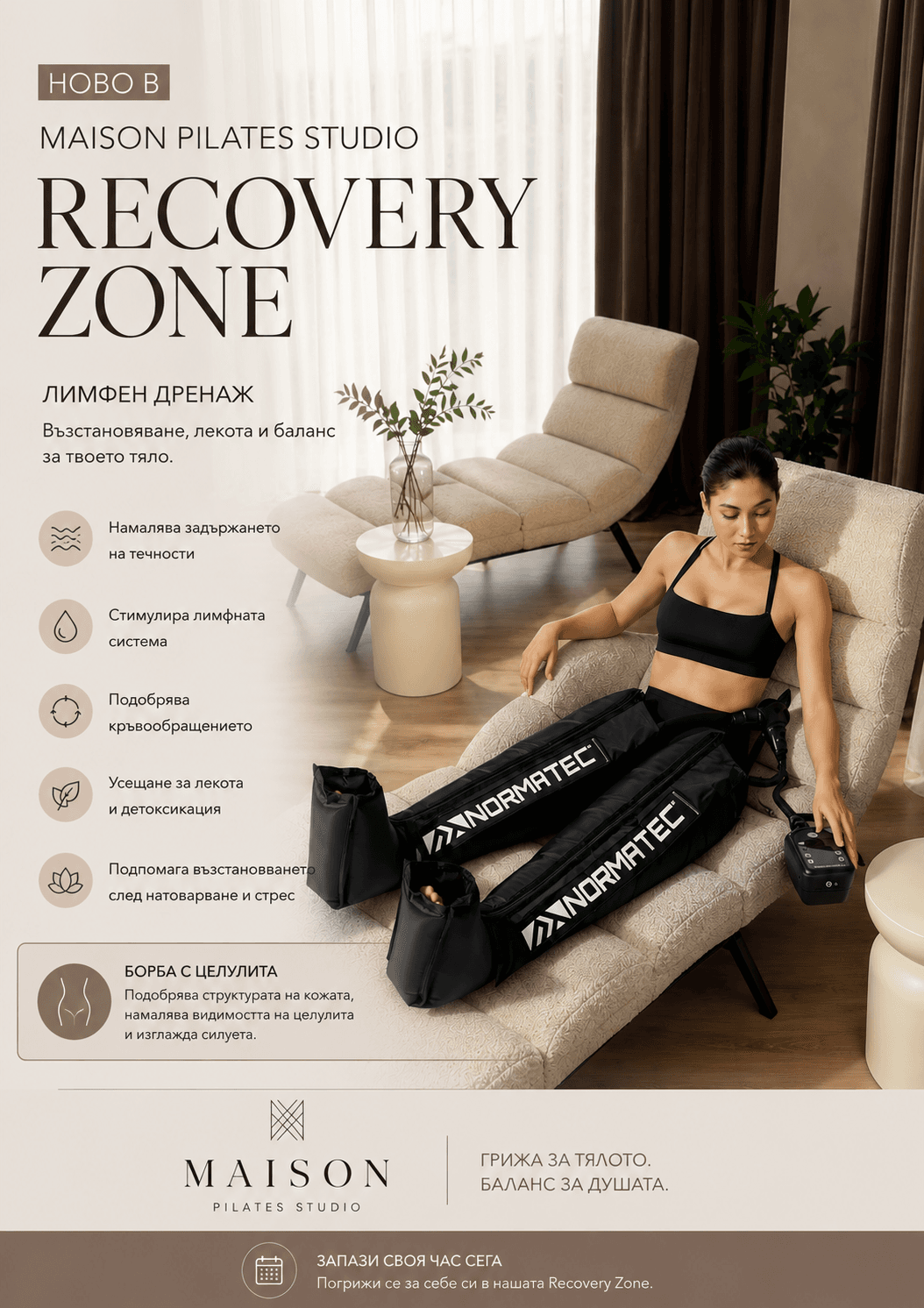 Lymphatic drainage
