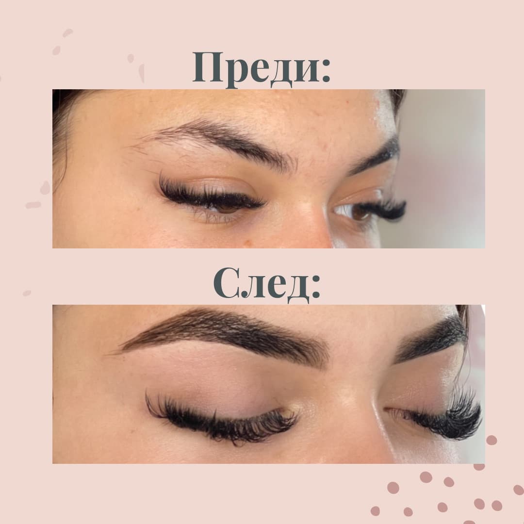 Боядисване на вежди (с къна или боя)